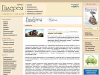 ��������������� ����� � ������� FORTOPS.RU � ��������� ��� � ������� / ������� / ������ ������� ������������